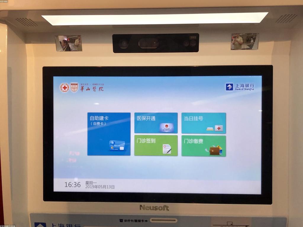 កម្មវិធី iOS សម្រាប់អាជីវកម្មសុខាភិបាល